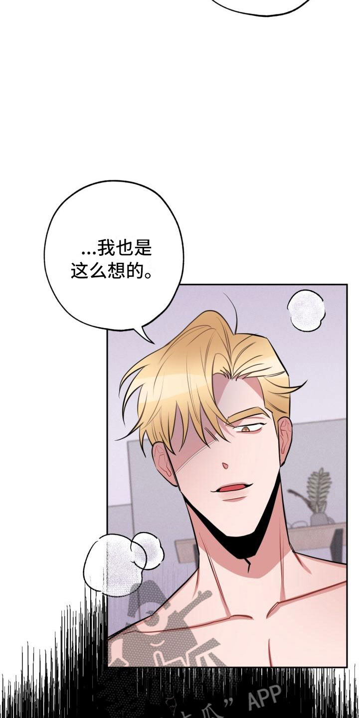 第4话2