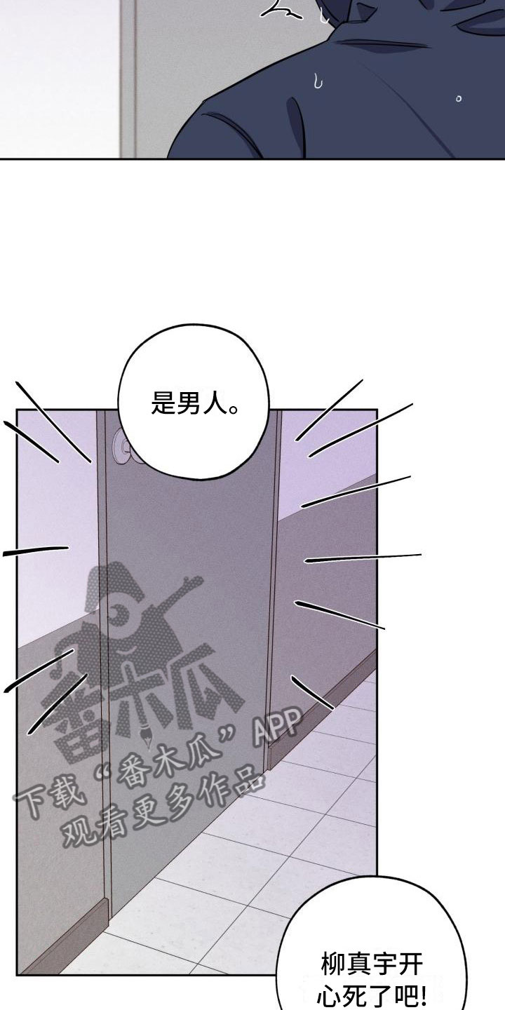 第4话7