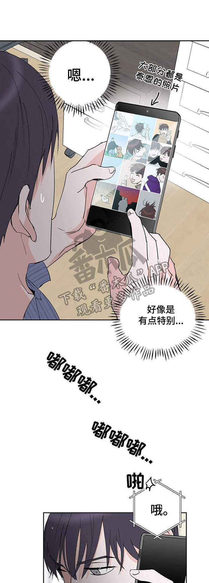 第11话6