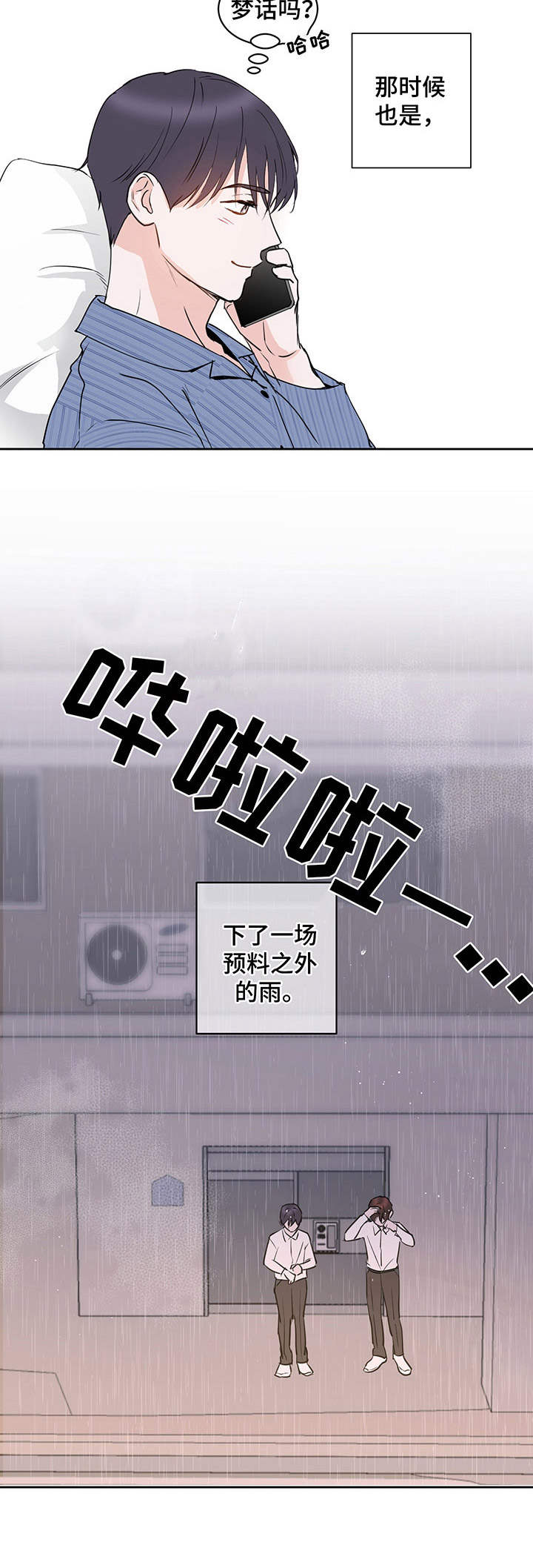 第11话11