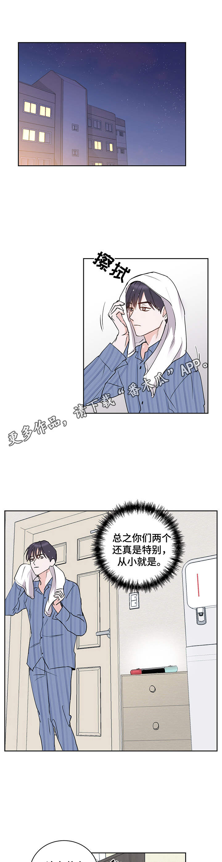 第11话4