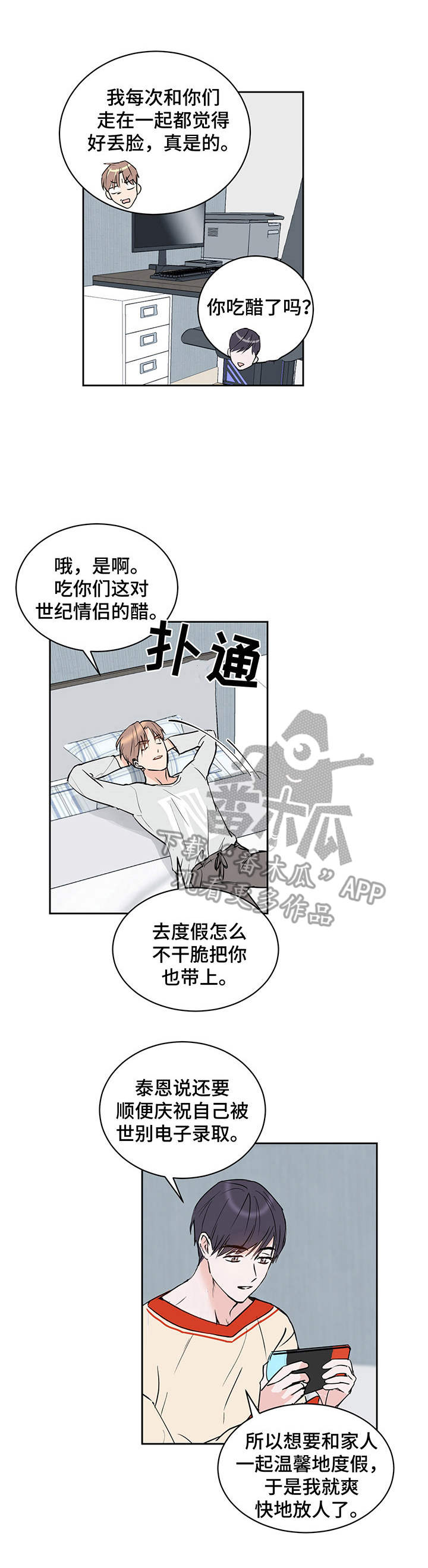 第11话0