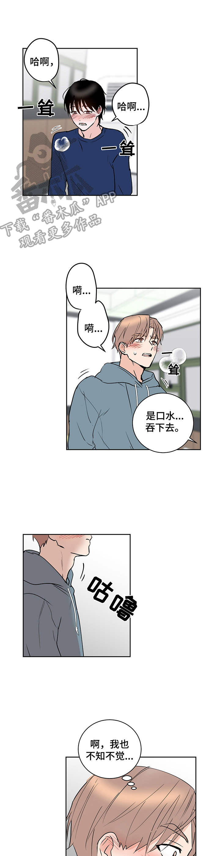 第10话1