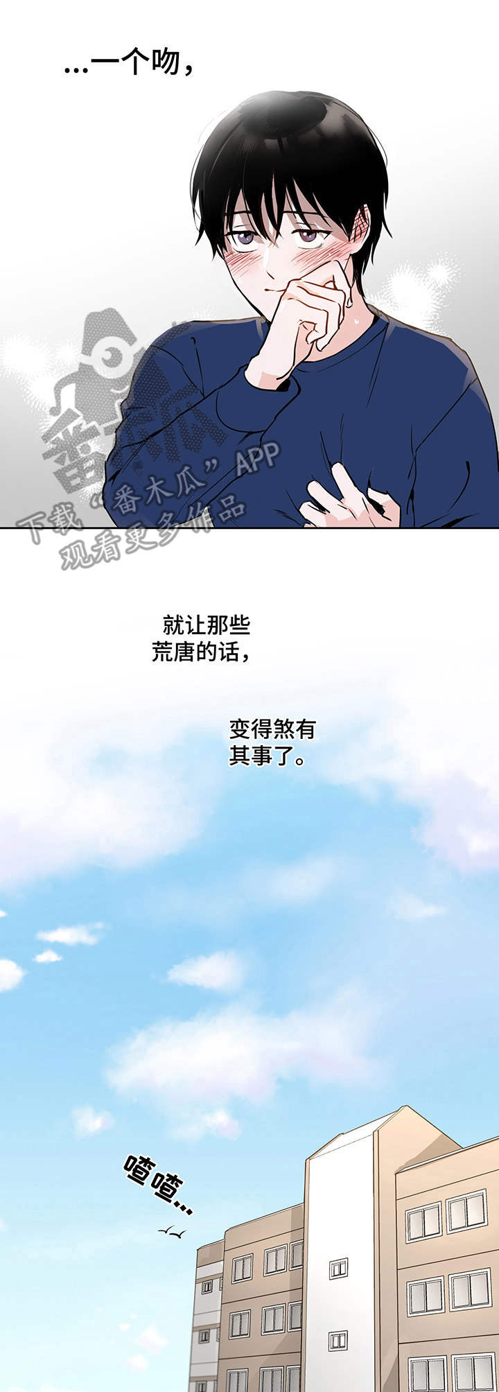 第10话3