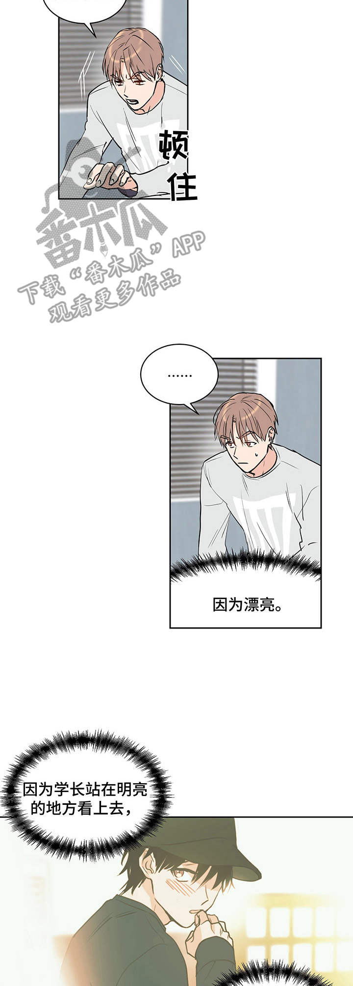第10话7