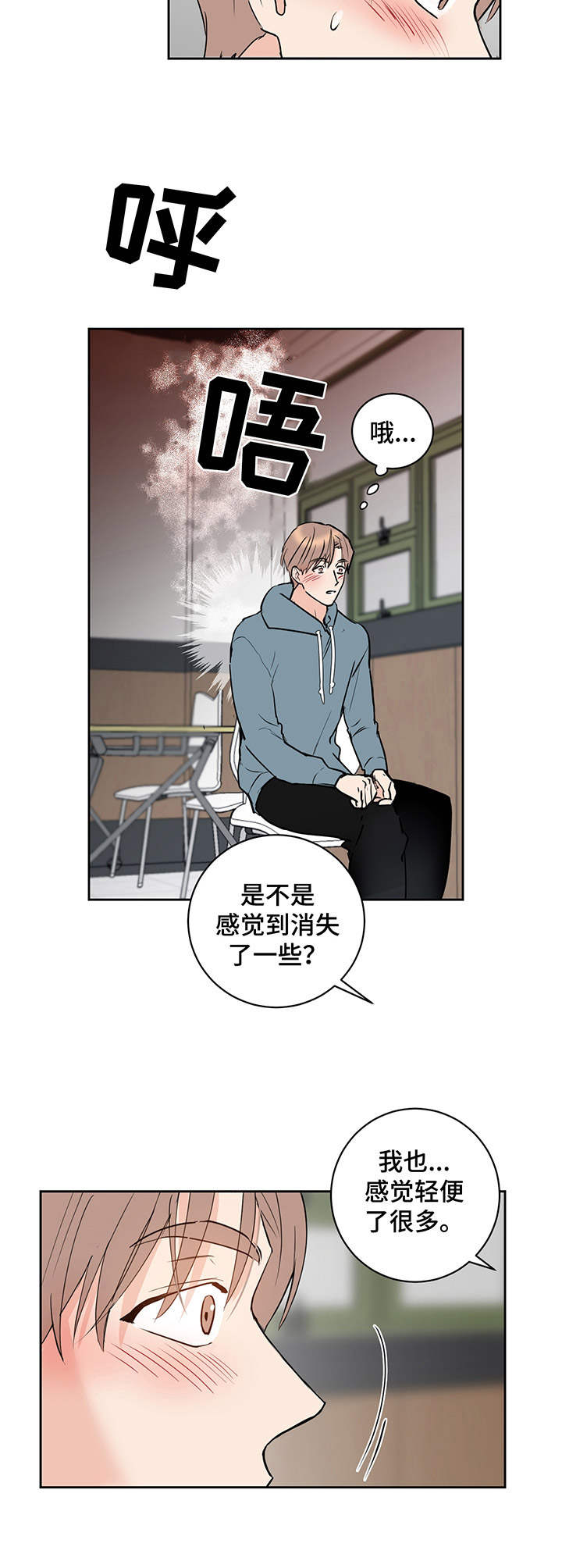 第10话2