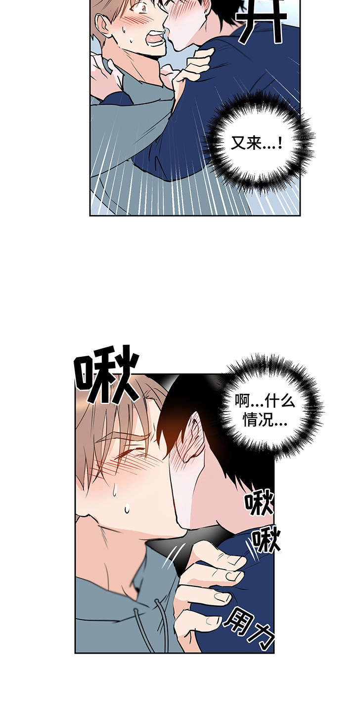 第9话11