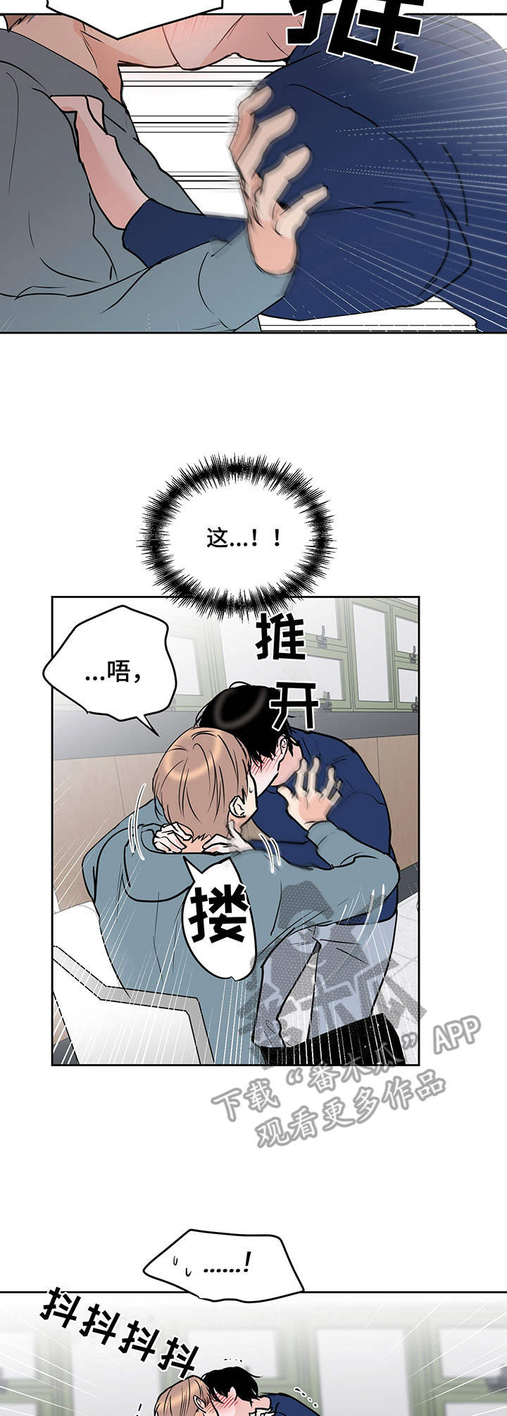 第9话8