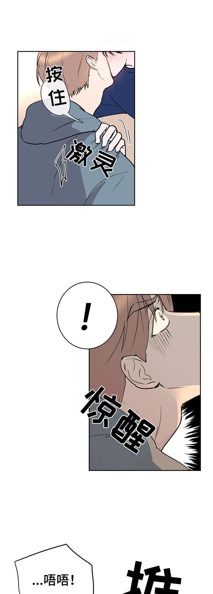 第9话7