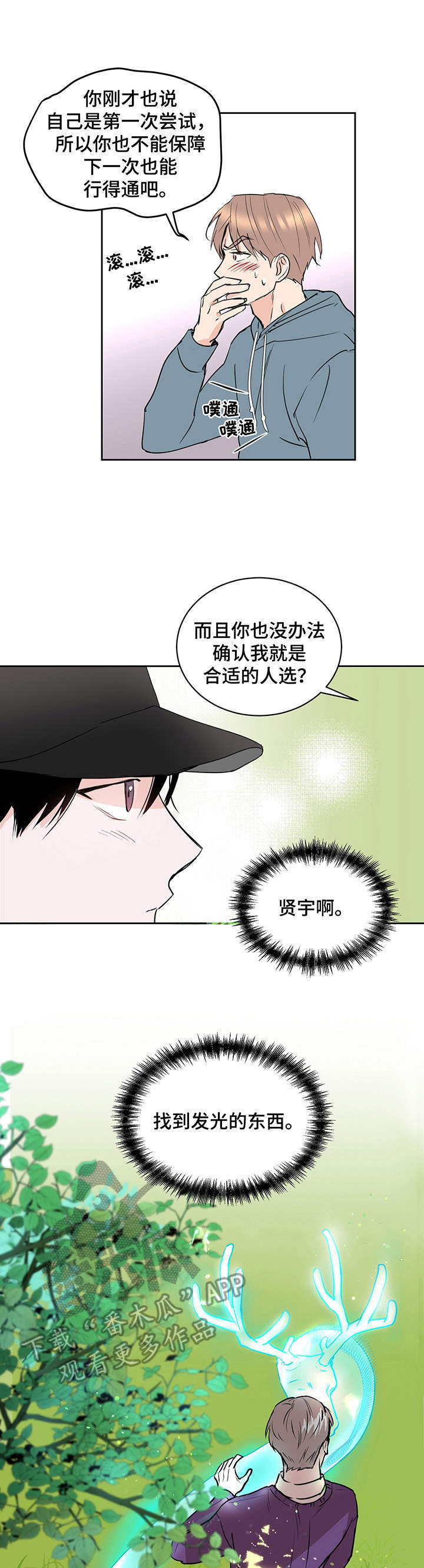 第9话0