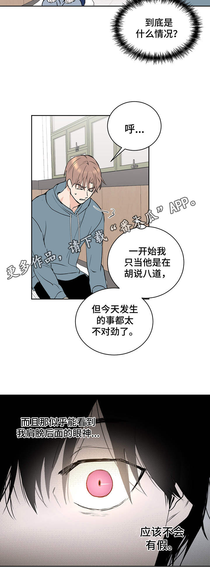 第8话4