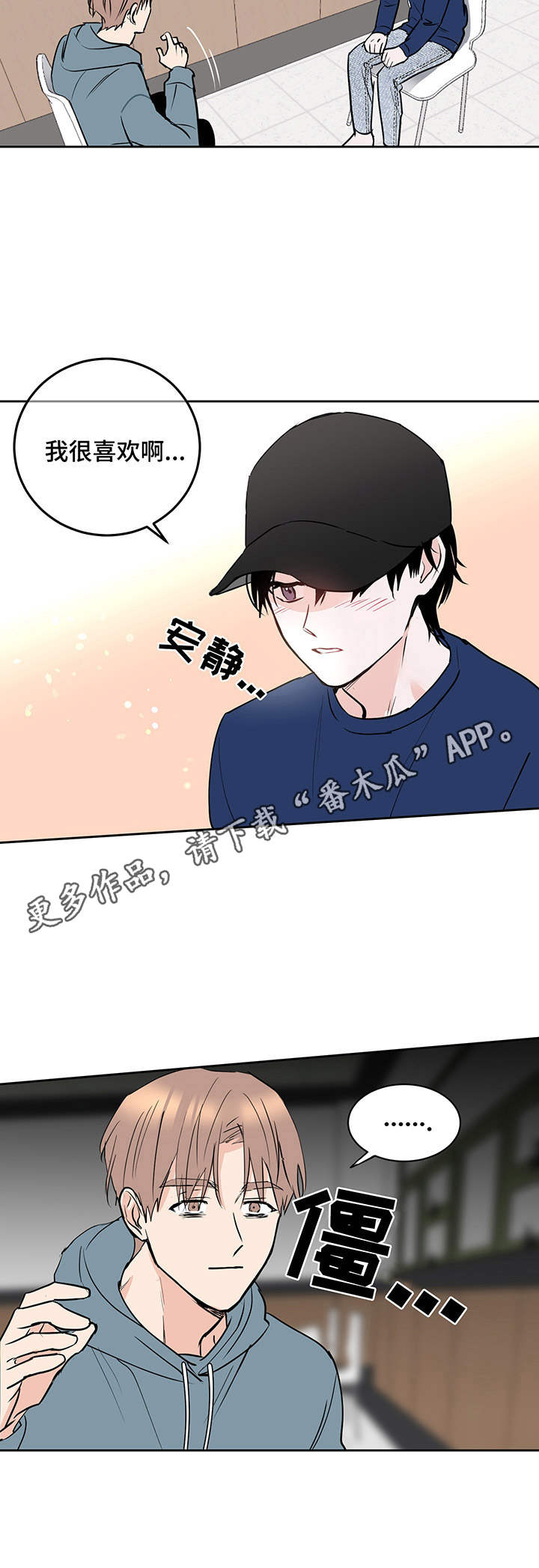 第8话10