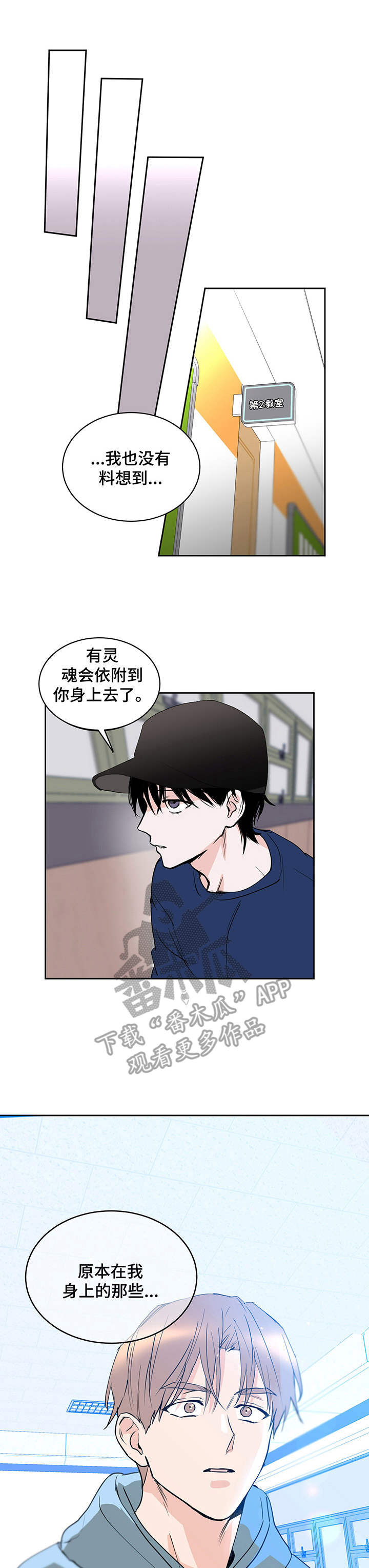 第8话0