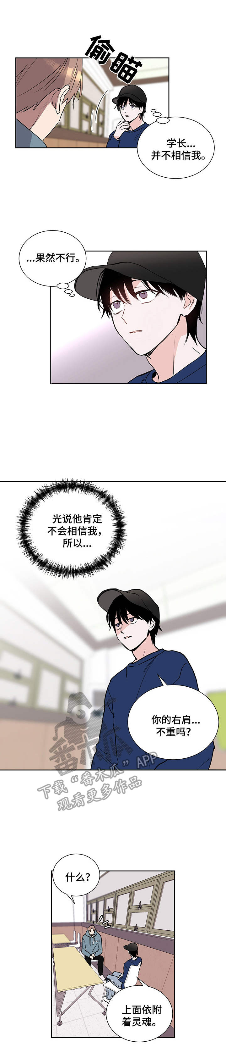第7话0