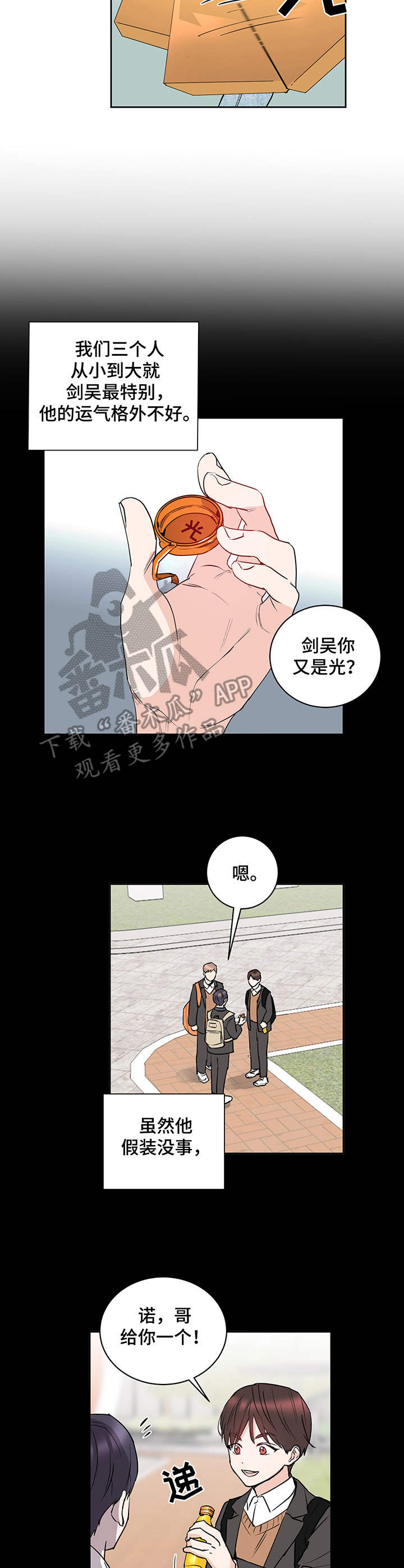 第7话6