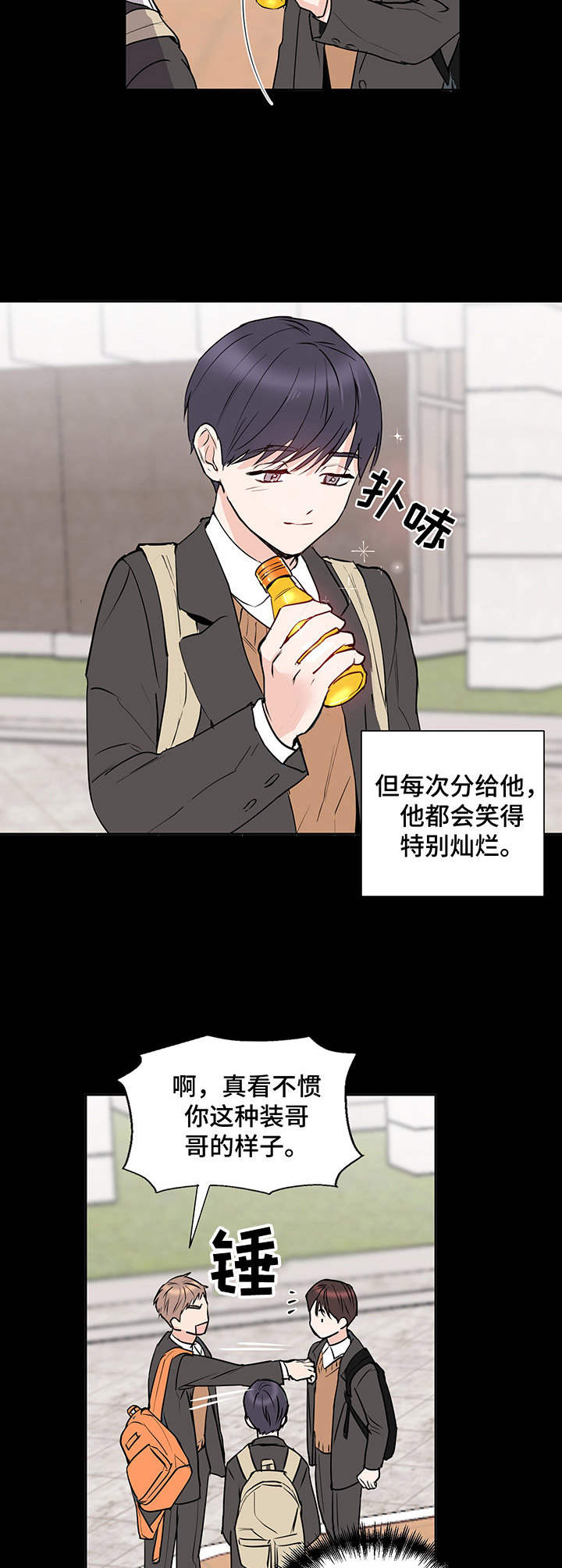 第7话7