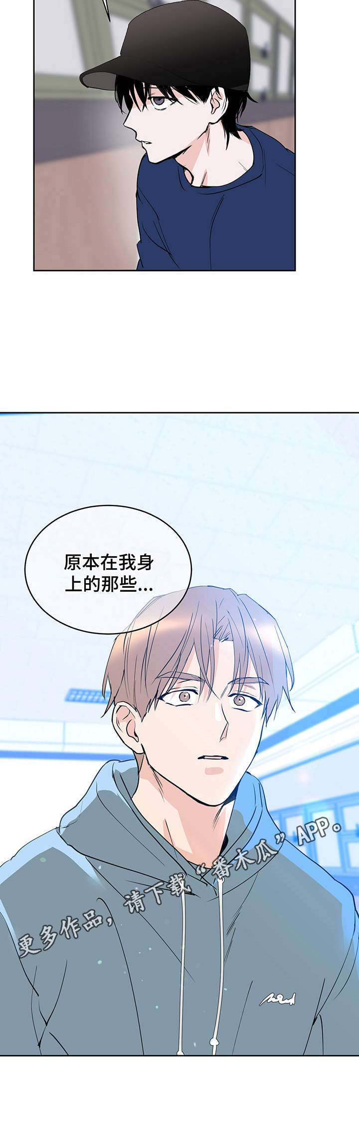 第7话4