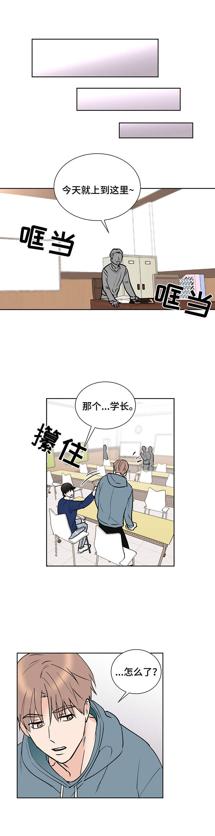 第6话5