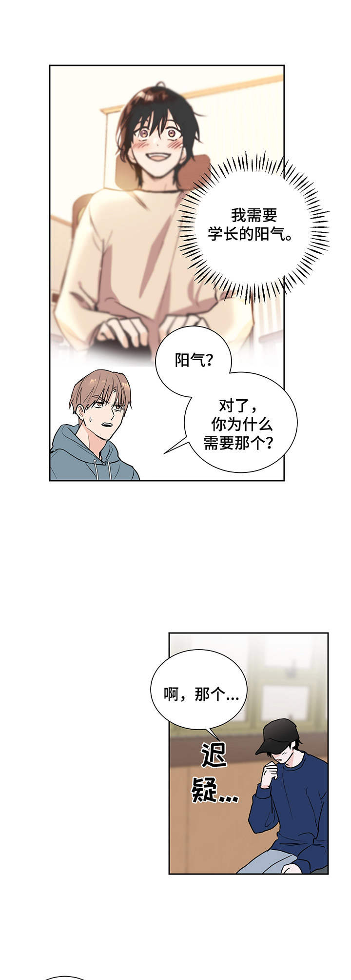 第6话9