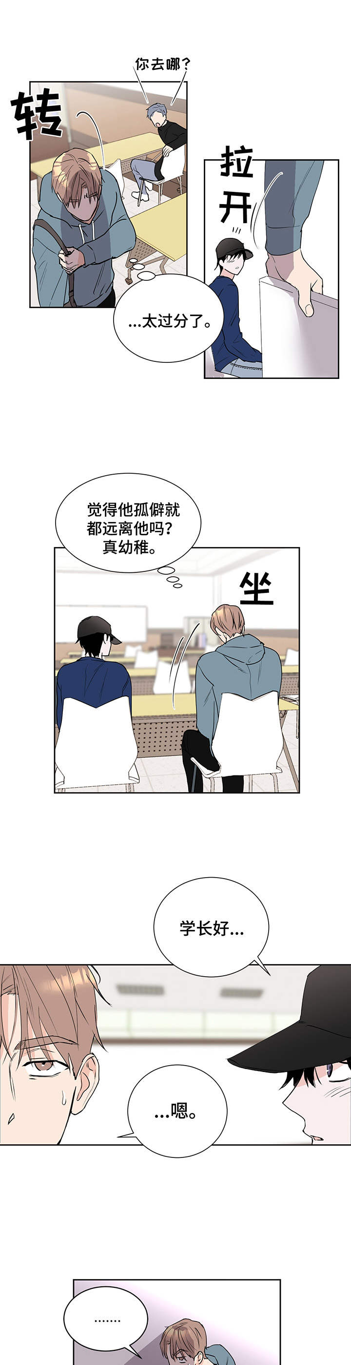 第6话1
