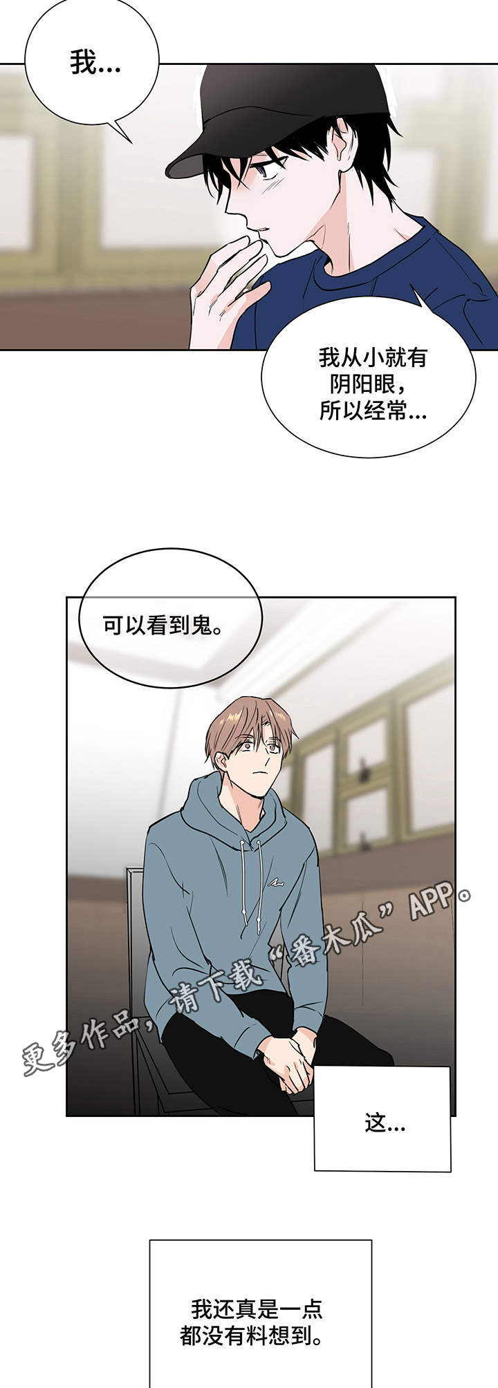 第6话10