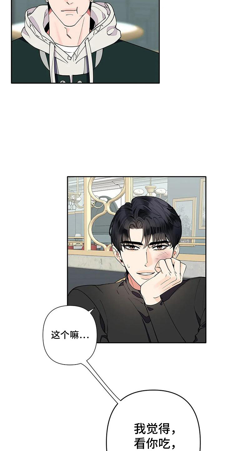 第12话10