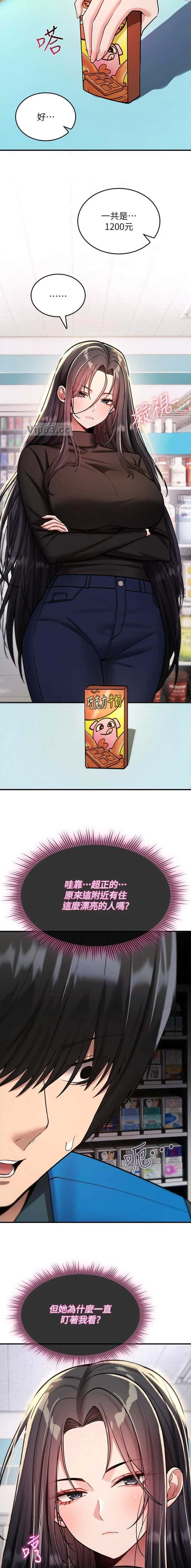 第71话6