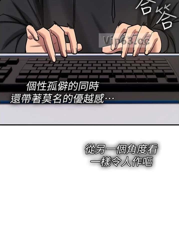 第71话8