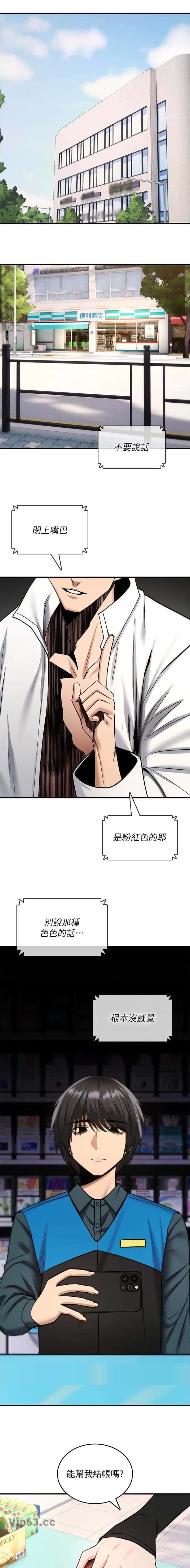 第71话5
