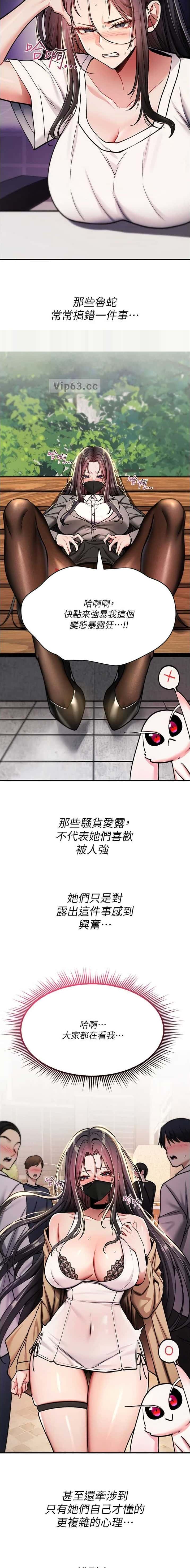 第71话3