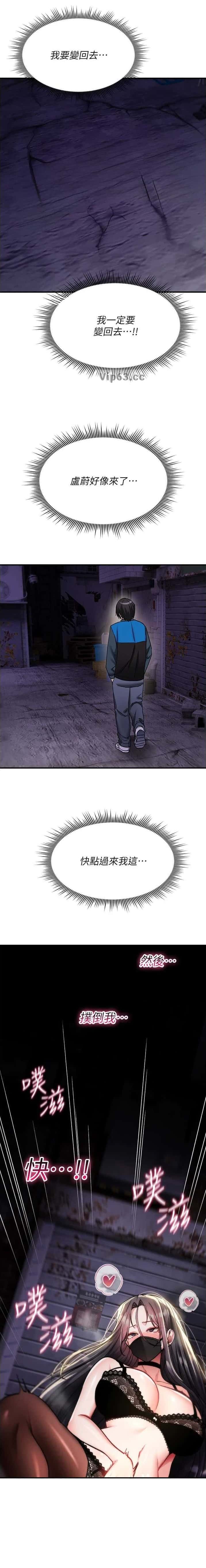 第72话7