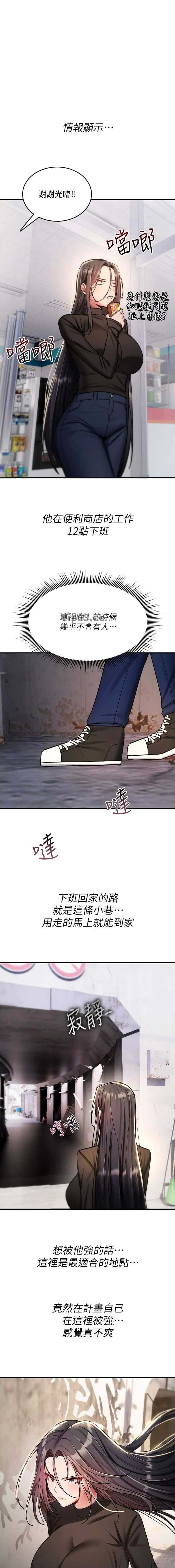 第72话0