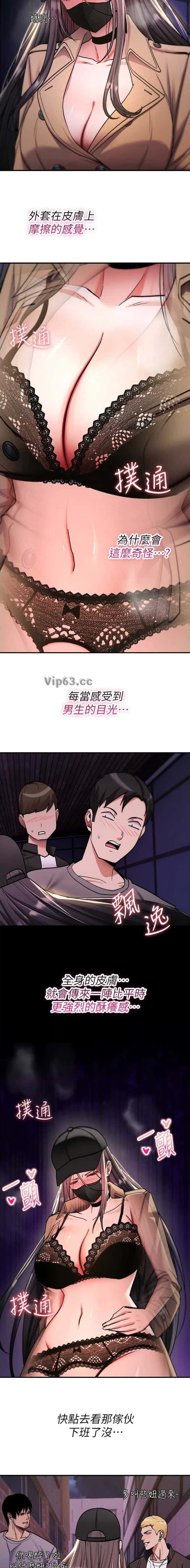 第72话2