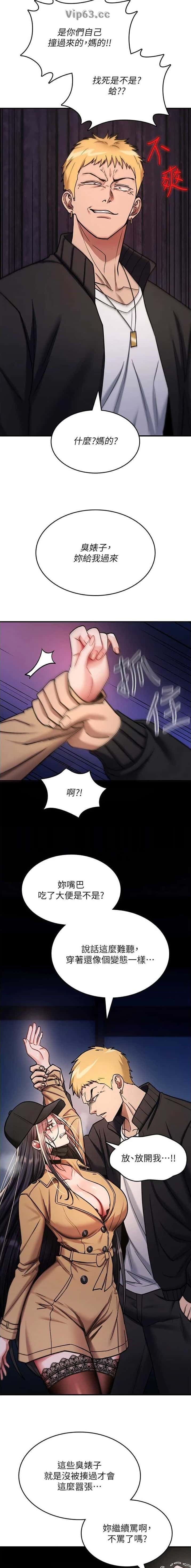 第72话4