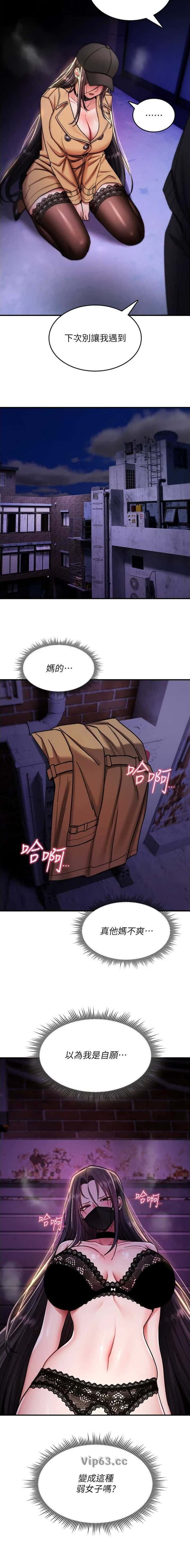 第72话6