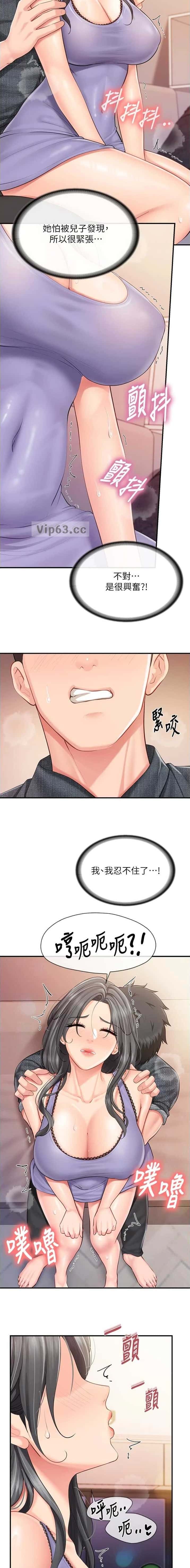 第78话4