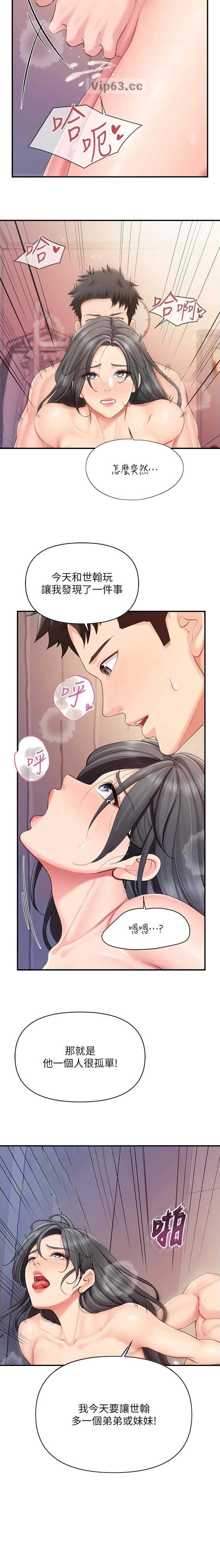 第78话9