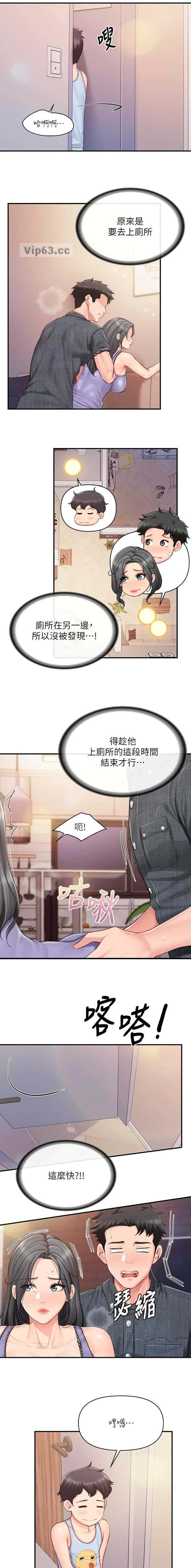 第78话1