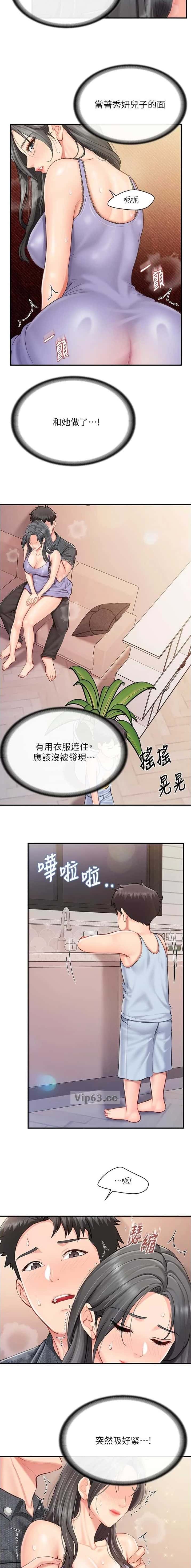 第78话3