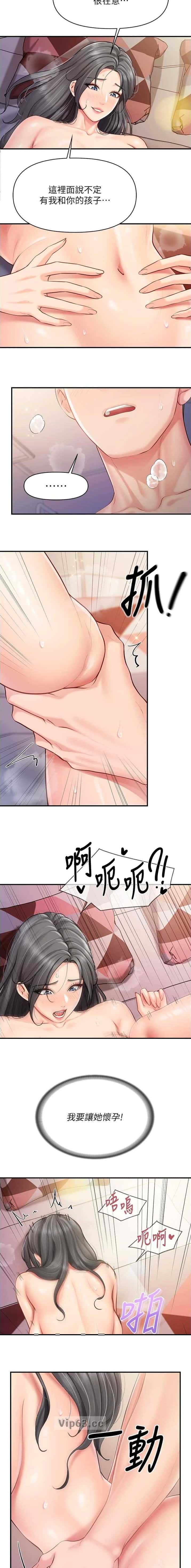 第78话8