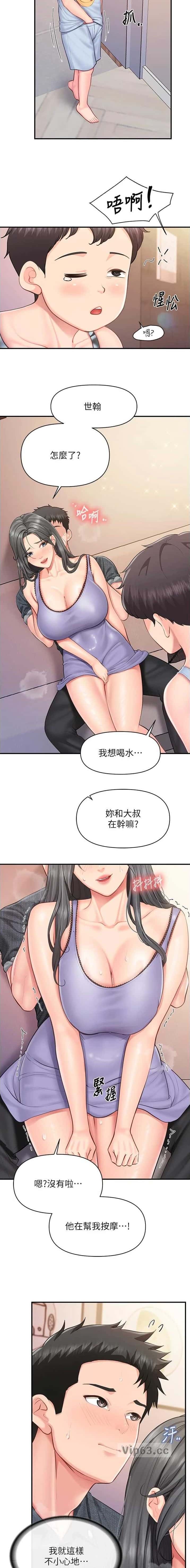 第78话2