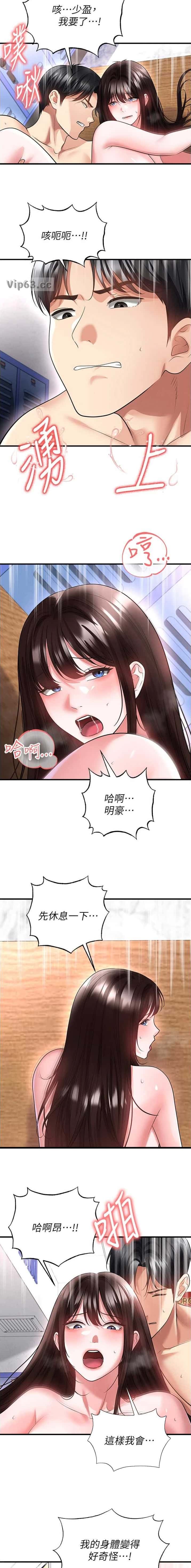 第128话5