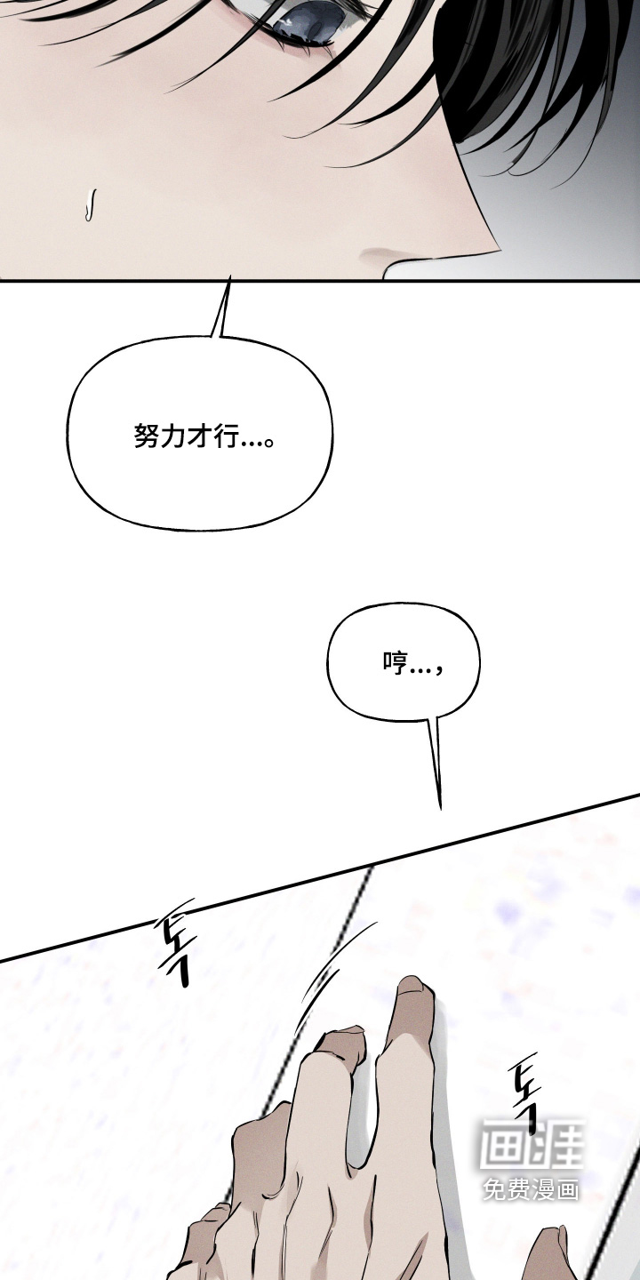 第16话18