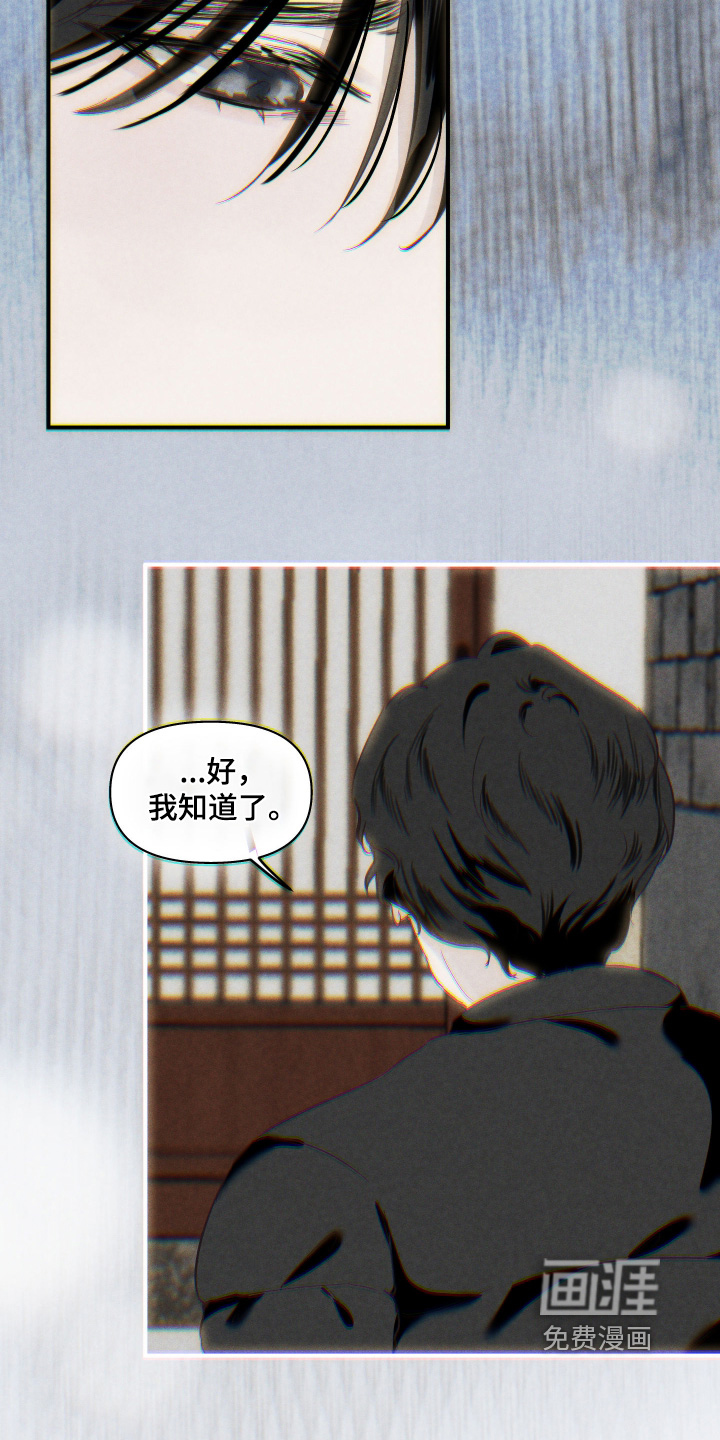 第16话10
