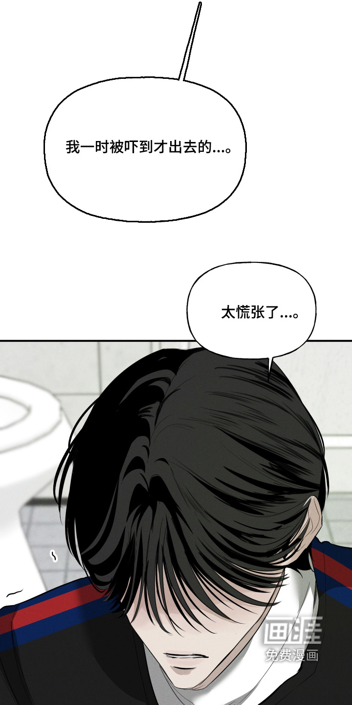 第16话14