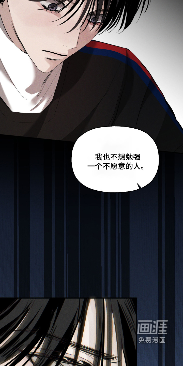 第16话8