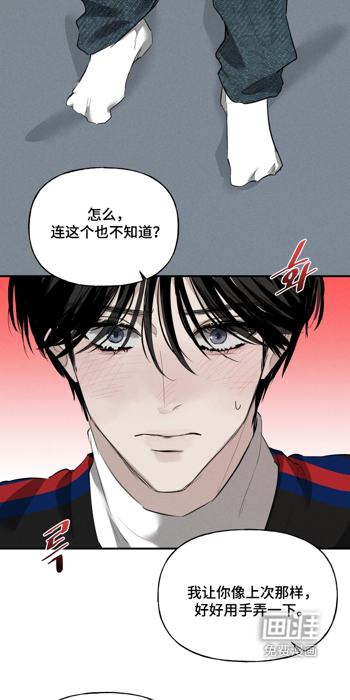 第16话26