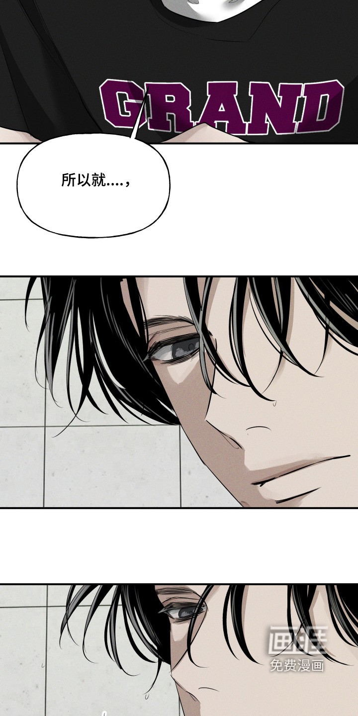 第16话15