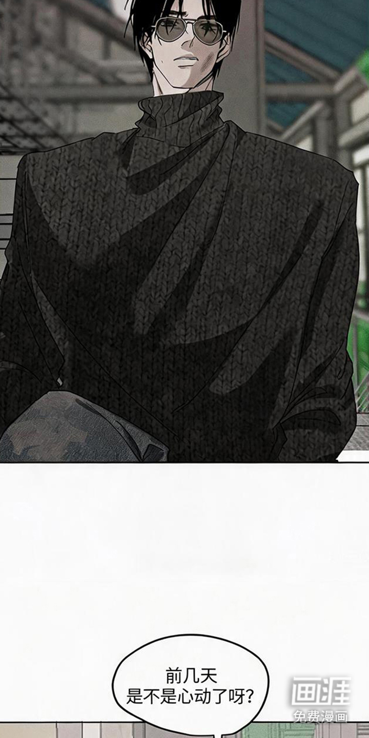 第7话3