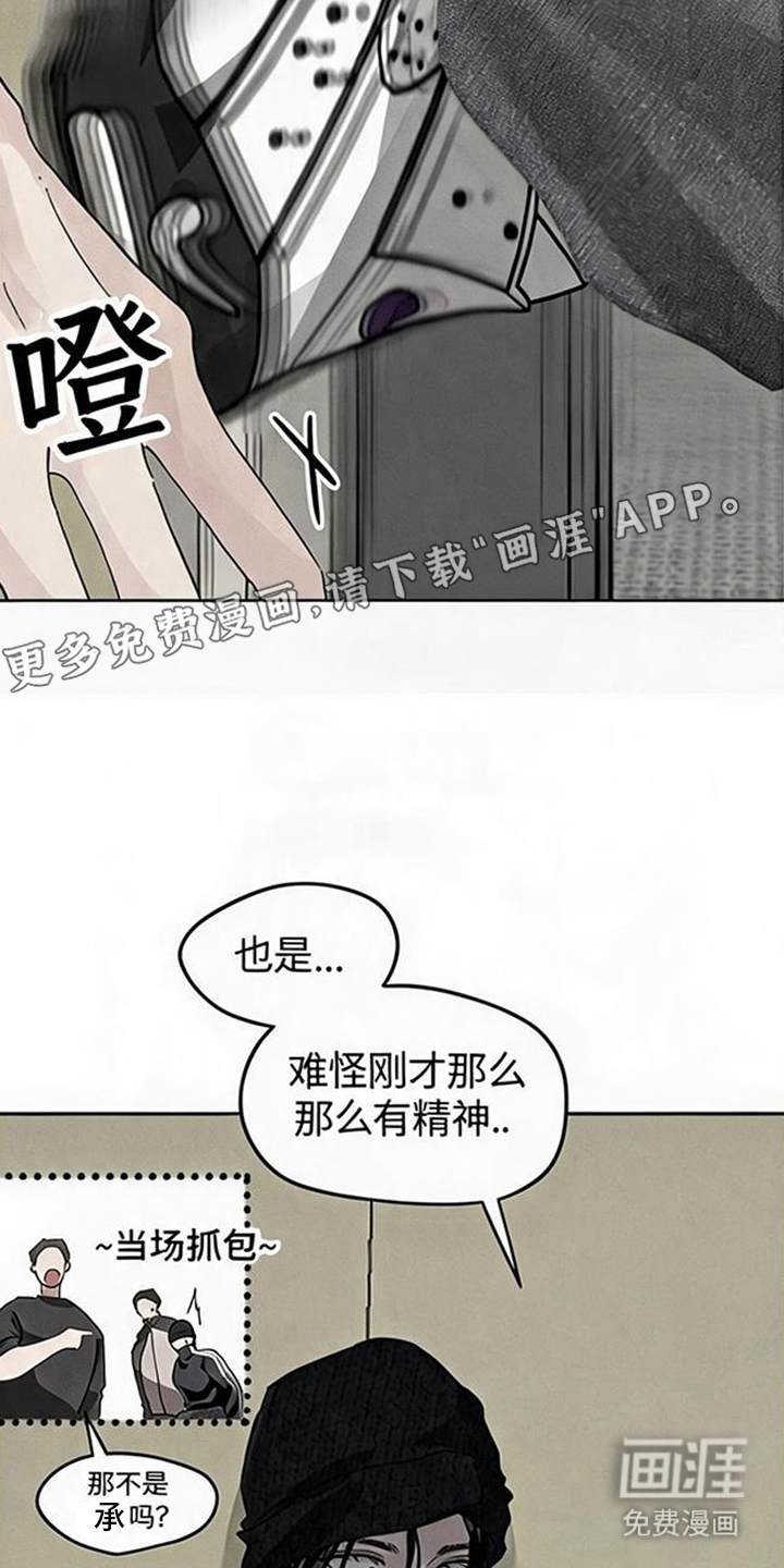 第7话1